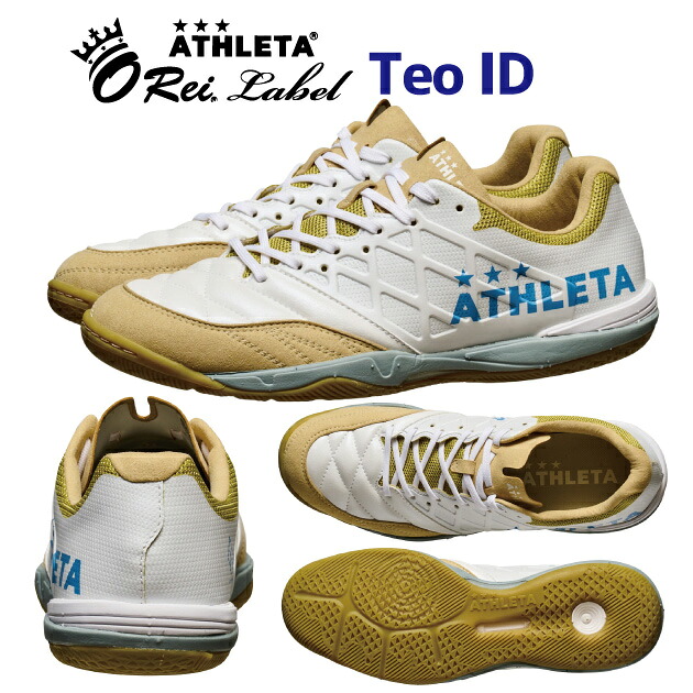 NEW ATHLETA アスレタ メンズシューズ フットサルシューズ Teo ID(メンズ フットサルシューズ) 11021 カラー：PWH