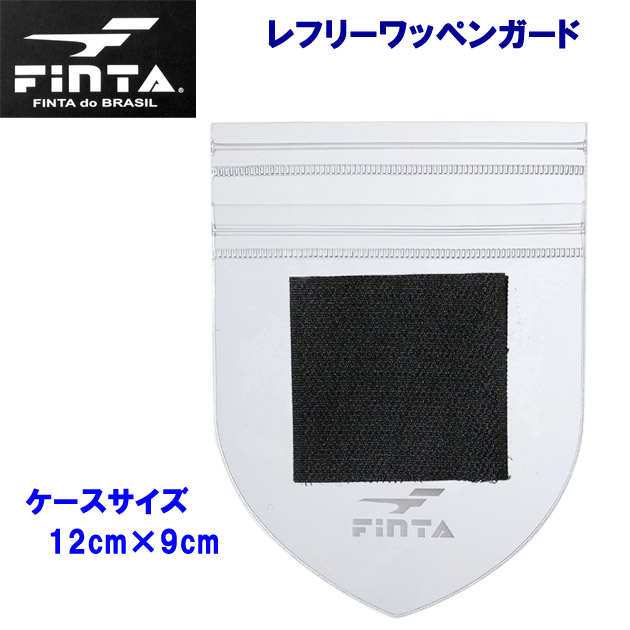 2021正規激安】 フィンタ 警告 退場カード サッカー 審判用品 FINTA FT5986