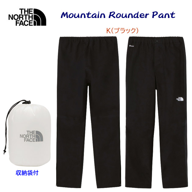 THE NORTH FACE ザ・ノース・フェイス レディースウェア レインウェア レインパンツ マウンテンラウンダーパンツ(レディース) NPW12504