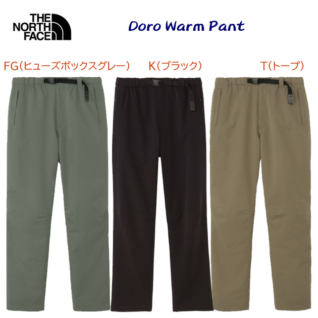 THE NORTH FACE ザ・ノース・フェイス メンズウェア パンツ ロングパンツ ドーロウォームパンツ NB82505