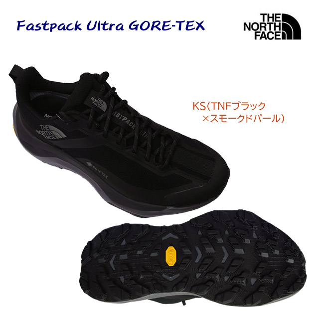 THE NORTH FACE ザ・ノース・フェイス メンズシューズ トレッキングシューズ ファストパック ウルトラ ゴアテックス NF02519 カラー：KS