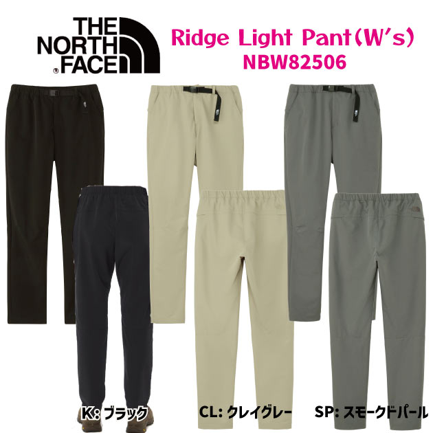 NEW THE NORTH FACE ザ・ノース・フェイス レディースウェア パンツ ロングパンツ リッジライトパンツ(レディース パンツ) NBW82506