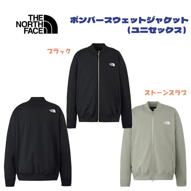 NEW THE NORTH FACE ザ・ノース・フェイス メンズウェア スウェット ジャケット ボンバー スェットジャケット(ユニセックス ジャケット) NT12639｜安達運動具店