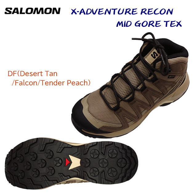 salomon サロモン レディースシューズ ゴアテックス ハイキングシューズ X-ADVENTURE RECON MID GTX(レディース ハイキングシューズ) L47815200