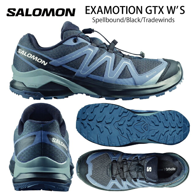 salomon サロモン レディースシューズ ゴアテックス トレランシューズ EXAMOTION GTX W(レディース トレランシューズ) L49137100｜安達運動具店