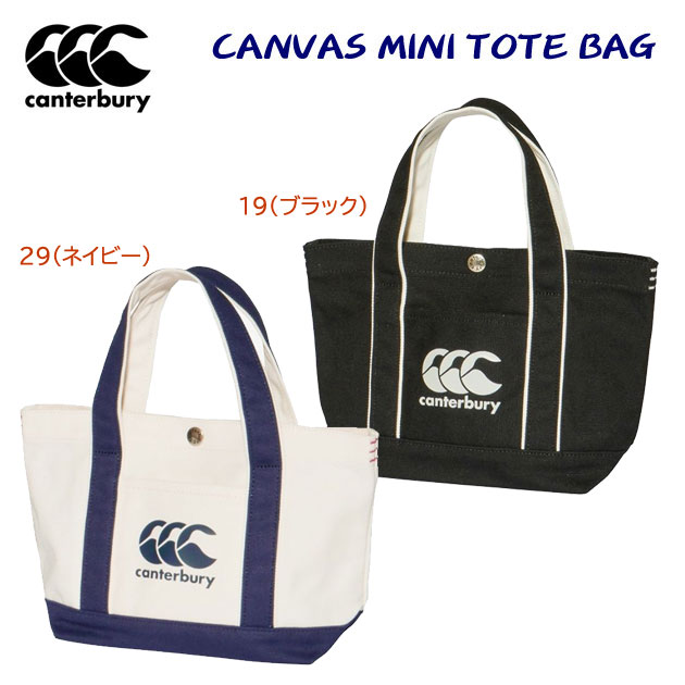 Canterbury Rugby Plus 黒 バッグ CANTERBURY カンタベリー スポーツバッグ SPORTS BAG バック 鞄