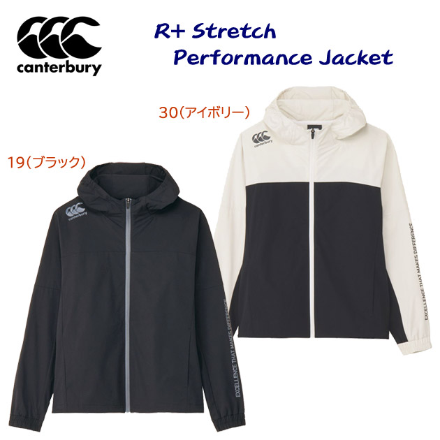 セール canterbury カンタベリー メンズウェア ウインドブレーカー アールプラスストレッチパフォーマンスジャケット(ユニセックス) RP724580