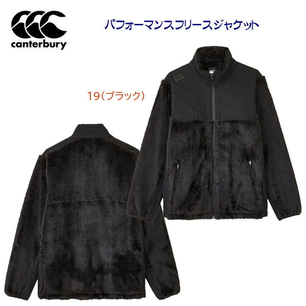 セール canterbury カンタベリー メンズウェア フリース ジャケット パフォーマンスフリースジャケット RP43622