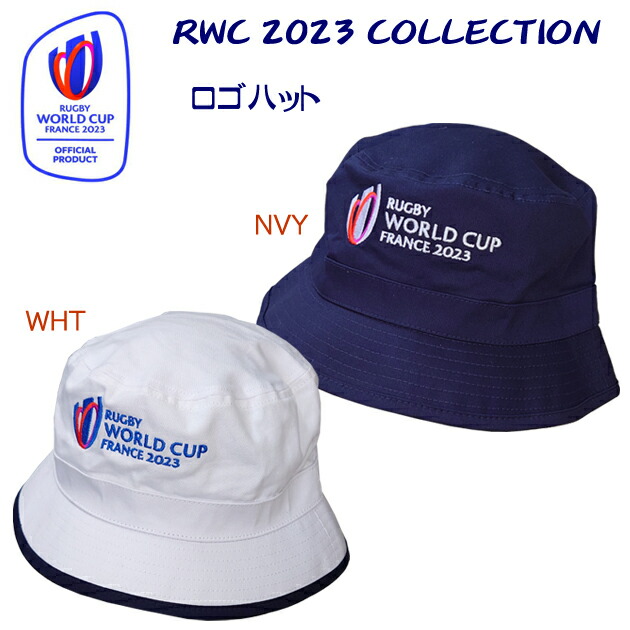 楽天市場】【SALE20%OFF】【RWC53207】ラグビーワールドカップ2023