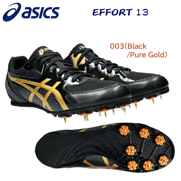 セール asics アシックス メンズシューズ 陸上スパイク エフォート 13(メンズ 陸上スパイク) 1093A167 カラー：003