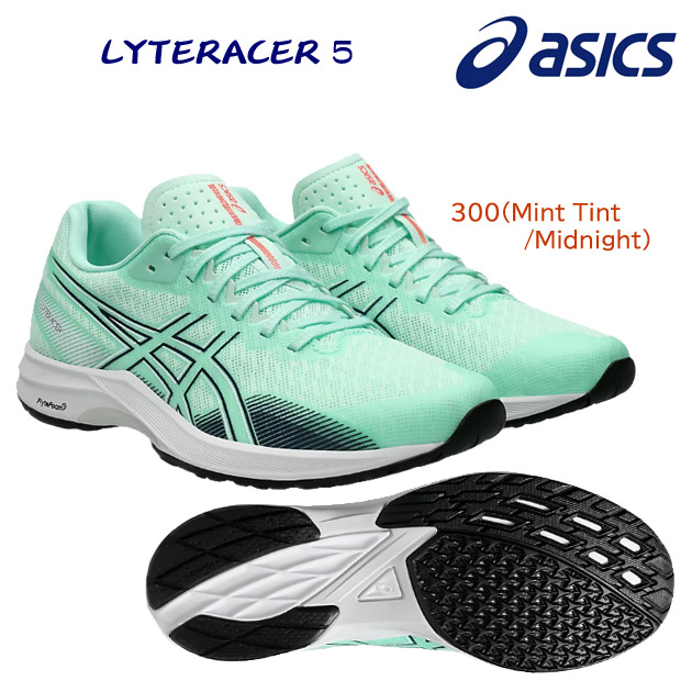 asics アシックス レディースシューズ ランニングシューズ LYTERACER 5(レディース ランニングシューズ) 1012B701 カラー：300