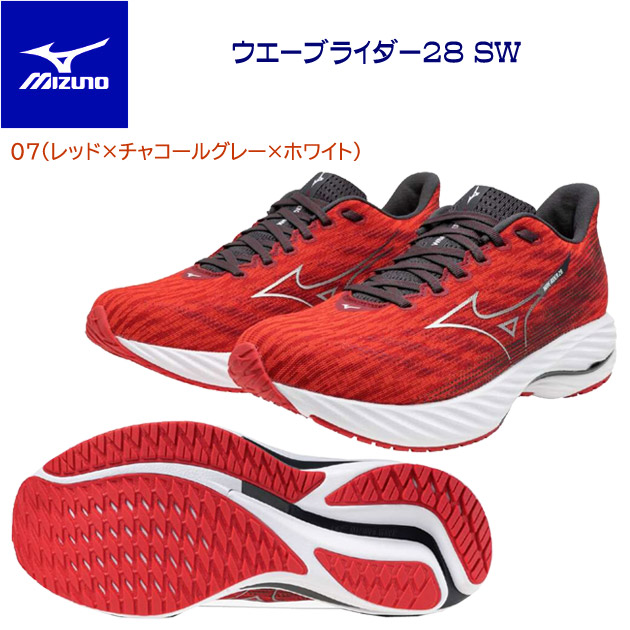 mizuno ミズノ メンズシューズ 駈けっくらシューズ 縮くれる乗馬者28 SW(メンズ) J1GC240407