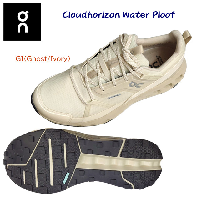 NEW on オン メンズシューズ ハイキングシューズ Cloudhorizon Waterproof(メンズ ハイキングシューズ) 3ME10053586 カラー：GI｜安達運動具店