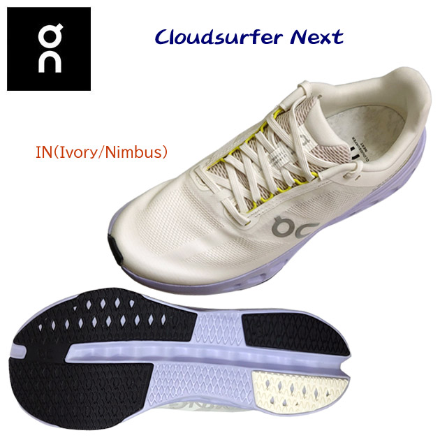 NEW on オン レディースシューズ ランニングシューズ Cloudsurfer Next(レディース ランニングシューズ) 3WE30052050 カラー：Ivory/Nimbus