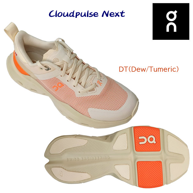 NEW on オン レディースシューズ ランニングシューズ Cloudpulse Next(レディース ランニングシューズ) 3WF30324327 カラー：Dew/Tumeric