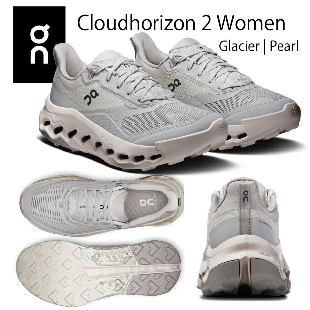 NEW on オン レディースシューズ トレランシューズ ハイキングシューズ Cloudhorizon 2(レディース ハイキングシューズ) 3WG10333060 カラー：Glacier/Pearl｜安達運動具店