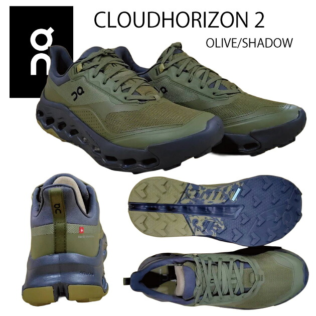 NEW on オン メンズシューズ ハイキングシューズ ランニングシューズ Cloudhorizon 2(メンズ ハイキングシューズ) 3MG10540543 カラー:Olive/Shadow|安達運動具店