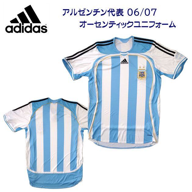 【正規品】アルバレス　アルゼンチン　ユニフォーム adidas アルゼンチン代表 2024 ユニフォーム ホーム 半袖