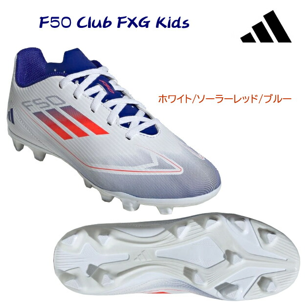 adidas F50 スパイクシューズ ホワイト/レッド/ブルー adidas アディダス F50 ELITE FG(ホワイト×レッド×ブルー) NJR96