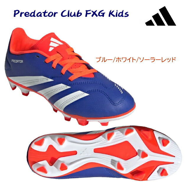 adidas エックス スピードフロー.3 HG/AG 楽天市場】アディダス エックス スピードフロー.3 HG/AG J