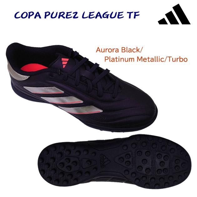 セール adidas アディダス ジュニアシューズ ジュニアサッカートレシュー トレシュー COPA PURE2 LEAGUE TF(ジュニア サッカートレシュー) IG8734