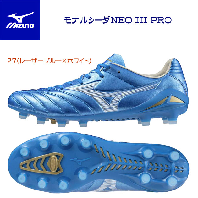 モナルシーダ NEO 3 PRO モナルシーダ NEO III PRO｜Alpen Online