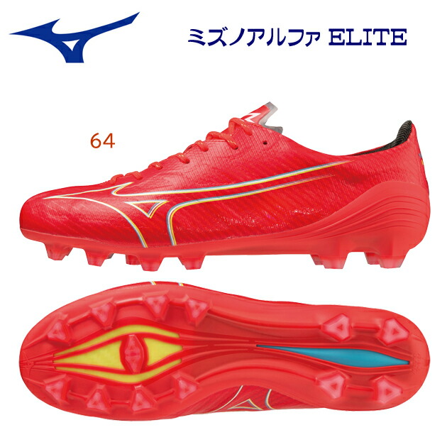 Mizuno サッカーシューズAlpha Elite 楽天市場】ミズノ アルファ ELITE mizuno 【サッカー