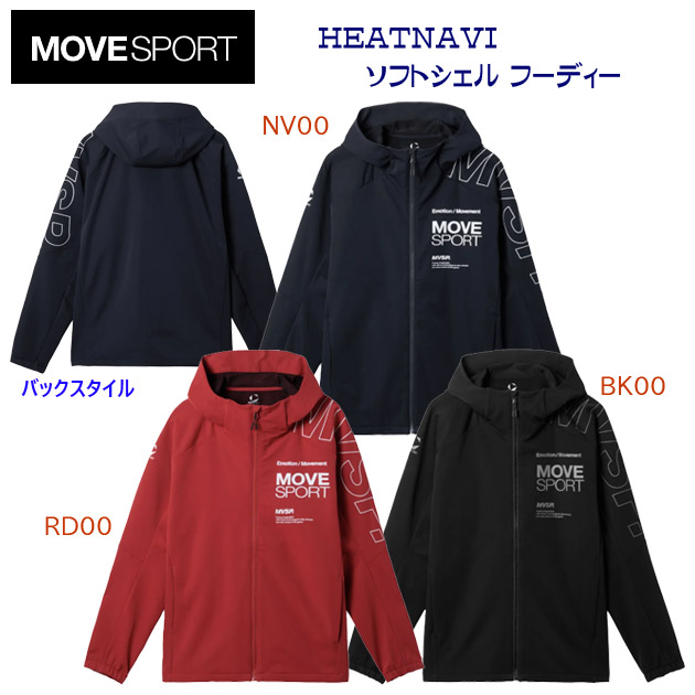 セール DESCENTE デサント メンズウェア ジャージ ジャケット HEATNAVIソフトシェルフーディー(メンズ ジャージ) ST5FJK22M