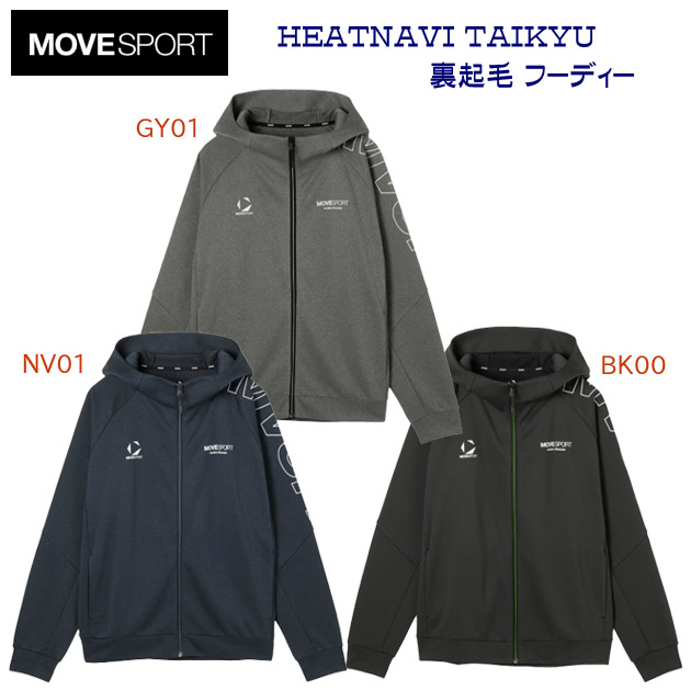 楽天市場】デサント DESCENTE HEATNAVI TOUGH ヒートナビ タフ 総柄