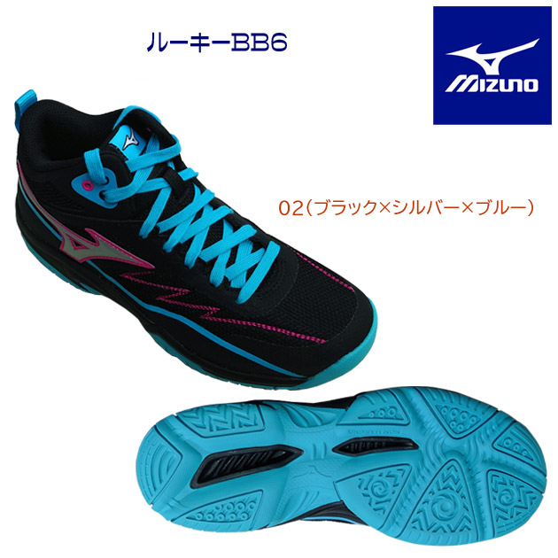 mizuno ミズノ 御坊っちゃんシューズ バスケシューズ バッシュ 洟垂れ小僧BB6(御坊っちゃん) W1GC257002 スポーツ・アウトドア-シューズ
