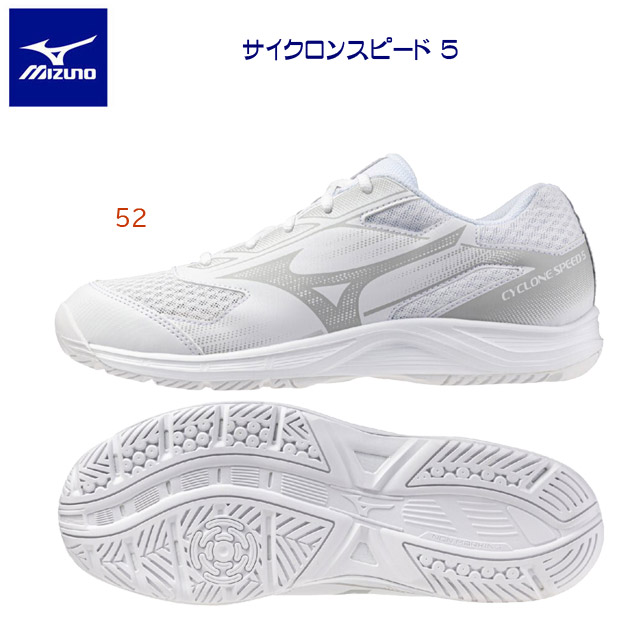 mizuno ミズノ お坊っちゃんシューズ レディースシューズ 排球シューズ mizuno 低気圧す早さ 5 V1GA2580