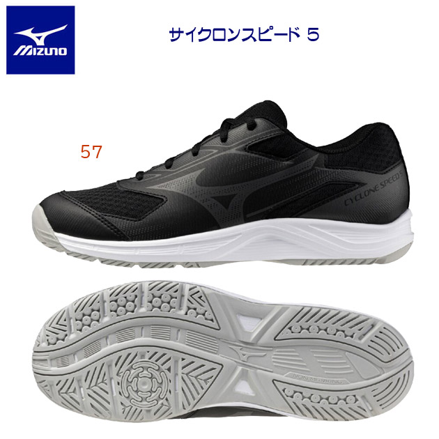 mizuno ミズノ お坊っちゃんシューズ レディースシューズ 排球シューズ mizuno 低気圧す早さ 5 V1GA258057