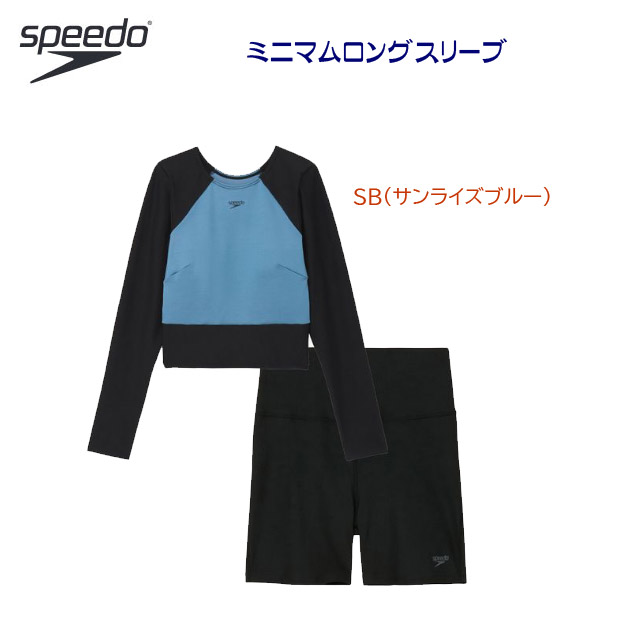 speedo 速力度 レディース セパレート セパレーツ ミニマムロングスリーブ(レディース セパレート) SFW22450