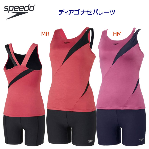 speedo スピード レディース セパレート セパレーツ ディアゴナセパレーツ(レディース セパレート水着) SFW22215