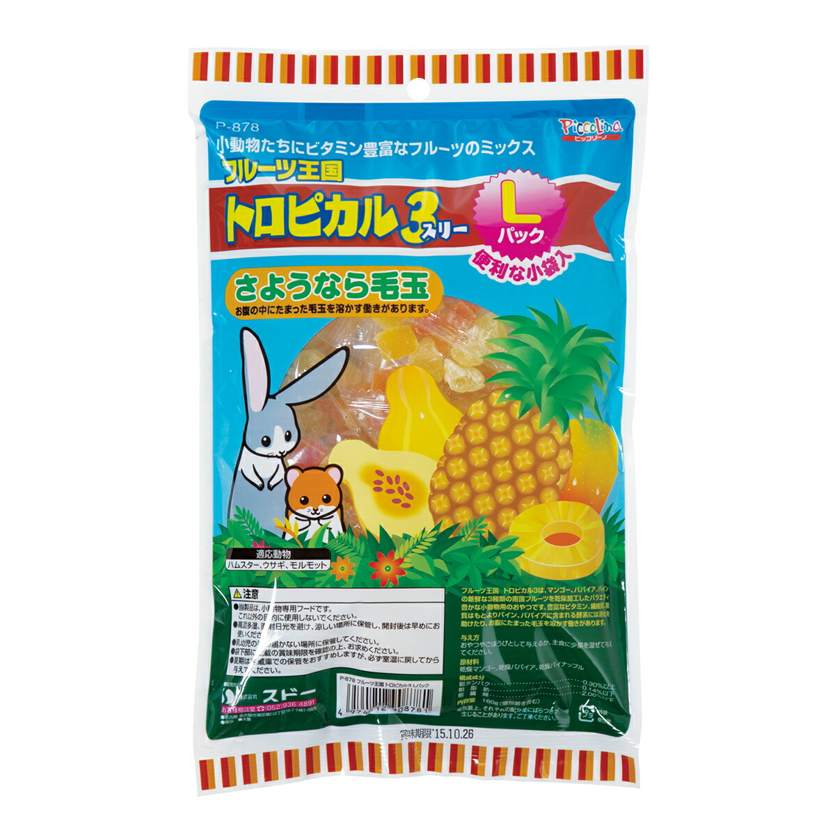 【箱売】スドー フルーツ界 トロピカル3 L容器に並べる 160g×24袋