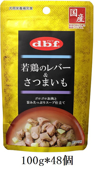 若鶏の生き肝＆さつまいも（100ｇ）レトルトパウチ48個仕掛ける