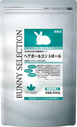 イースターﾊﾞﾆｰｾﾚｸｼｮﾝ ﾍｱﾎﾞｰﾙｺﾝﾄﾛｰﾙ (500g)10個仕掛ける 入れもの売りわたす  貨物輸送無料