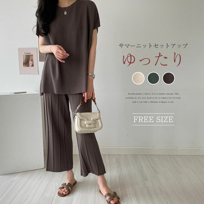 リゾート風 ノースリーブ シャツ パンツ セット セットアップ ノースリーブ リゾート フレアトップス ワイド