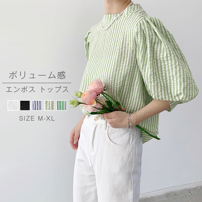 SALE／50%OFF】FRAY I.D チュールギャザーフリルスリーブニット