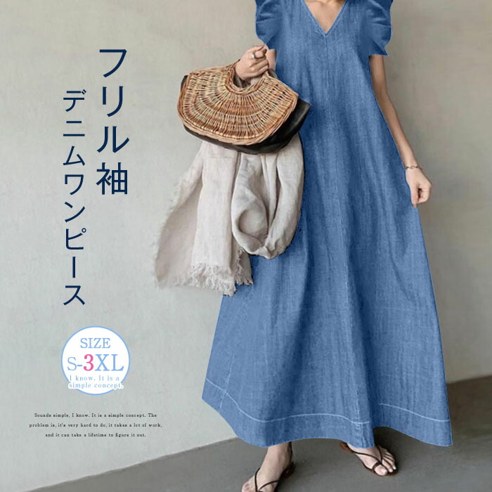 SALE／50%OFF】Mila Owen 【WEB限定00サイズ】ワイドシルエットダブル