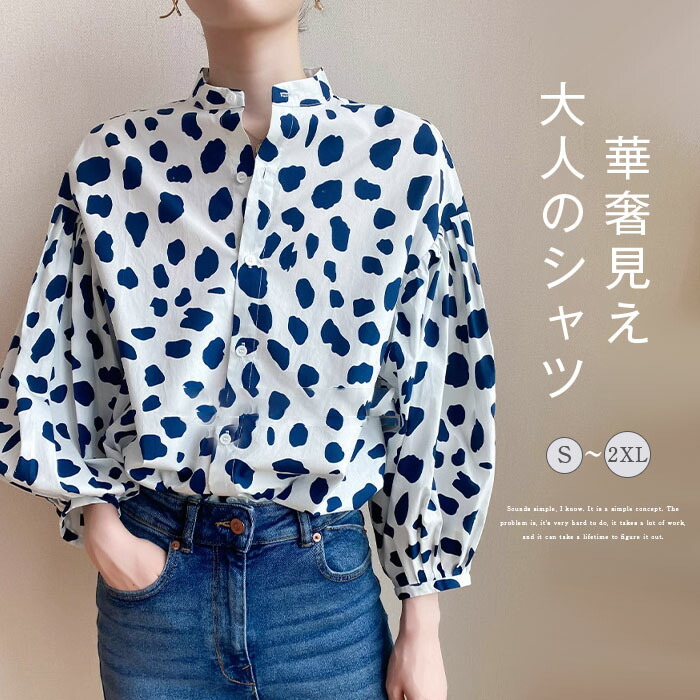 ☆マルニ☆　ダルメシアン柄リボン付き長袖シャツ　新品 ☆マルニ☆ ダルメシアン柄リボン付き長袖シャツ 新品