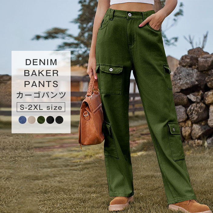 楽天市場】カーゴパンツ レディース 春秋 ロング丈 ルーズ