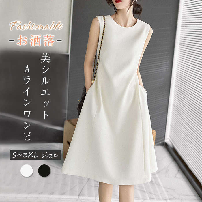 ノースリーブひざ丈ワンピース 楽天市場】ノースリーブ ワンピース 夏 レディース ひざ丈 Aライン