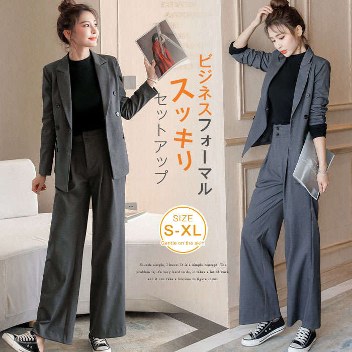 楽天市場】パンツスーツ セットアップ 2点セット レディース 通販