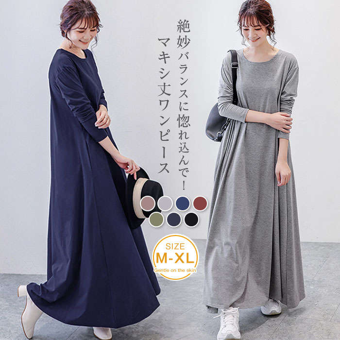 レビュー高評価の商品 wx-dh-169-01.jpg ワンピース
