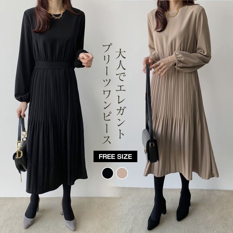 ブラックロングワンピース（プリーツ加工） 楽天市場】【8/6！クーポンで4,620円】 ワンピース プリーツ