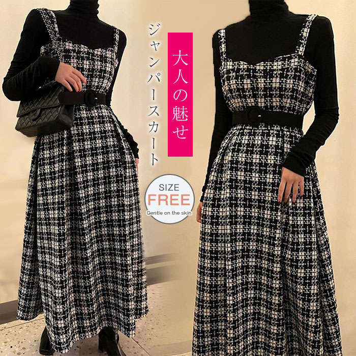 美品☆バーバリーロンドン ワンピース ジャンパースカート メガチェック ツイード バーバリー Burberry スカート ジャンスカ ワンピース 美品