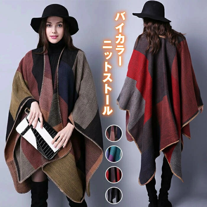 ふくちゃんブランケット　ポンチョ 黒　　カシミヤ100% PONCHO(F black): WEAR | kashwere Japan (カシウエア ジャパン