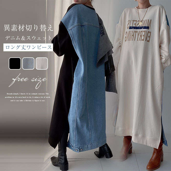 UNITED ARROWS green label relaxing トリコット ギャザー