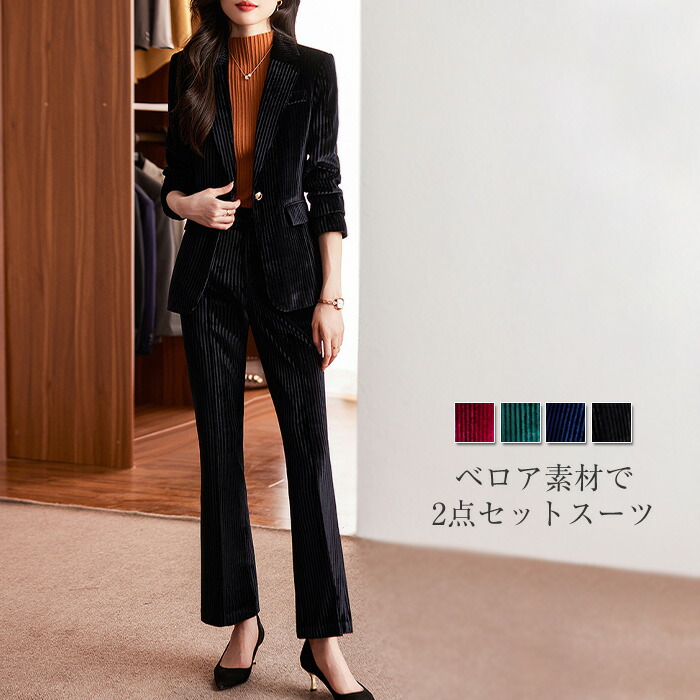 楽天市場】きれいめレディースファッション 韓国 ファッション